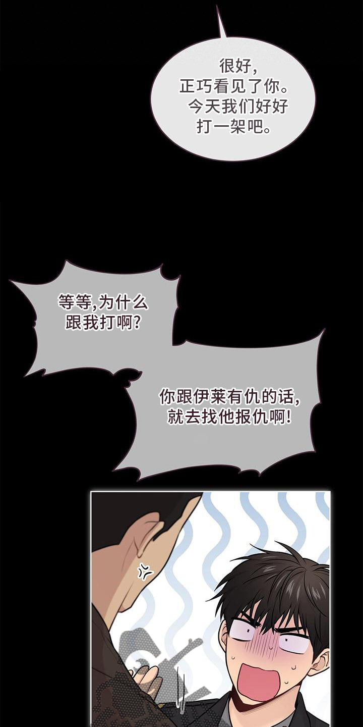 第127章：【第三季】听天由命11