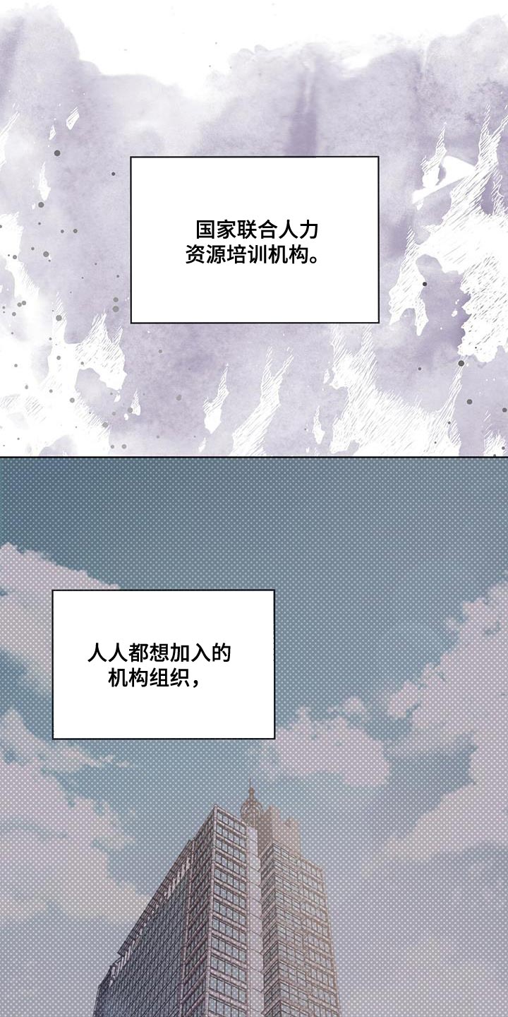 第143章：【第三季】我累了21