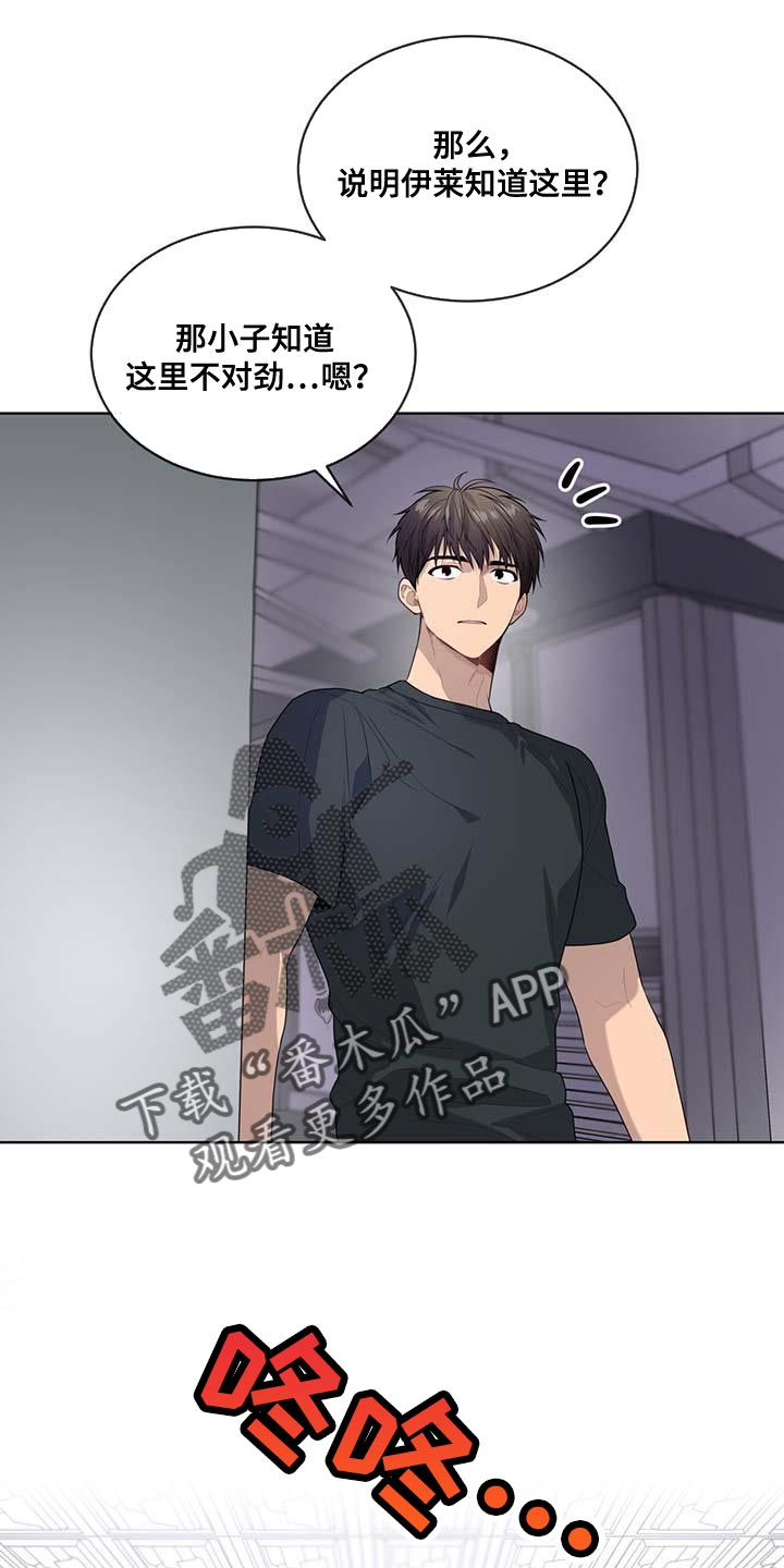 第142章：【第三季】武器库23