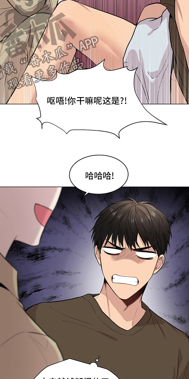 第68章：【第二季】过意不去15