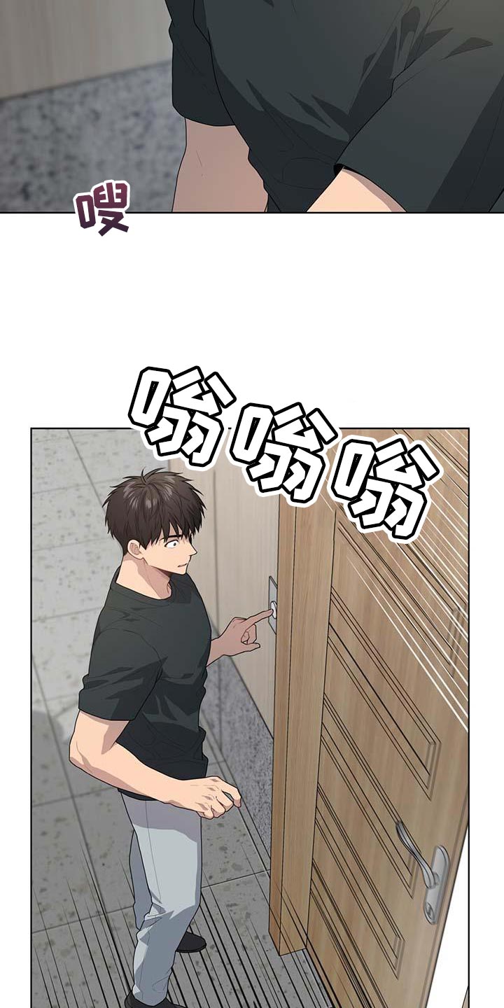 第142章：【第三季】武器库5
