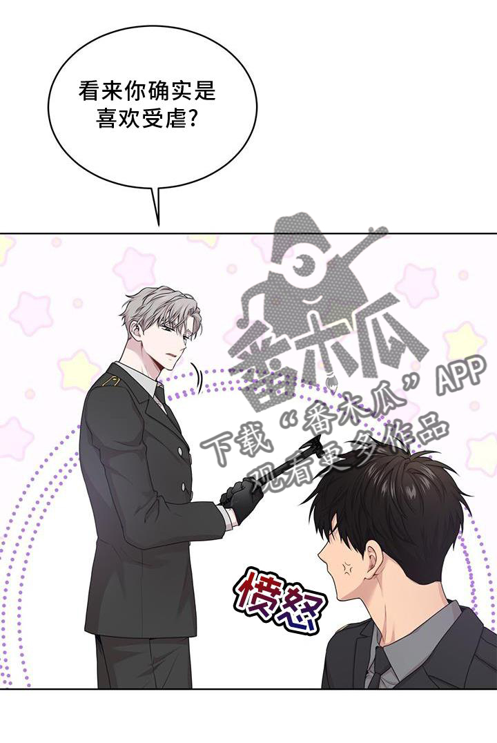 第130章：【第三季】位置7