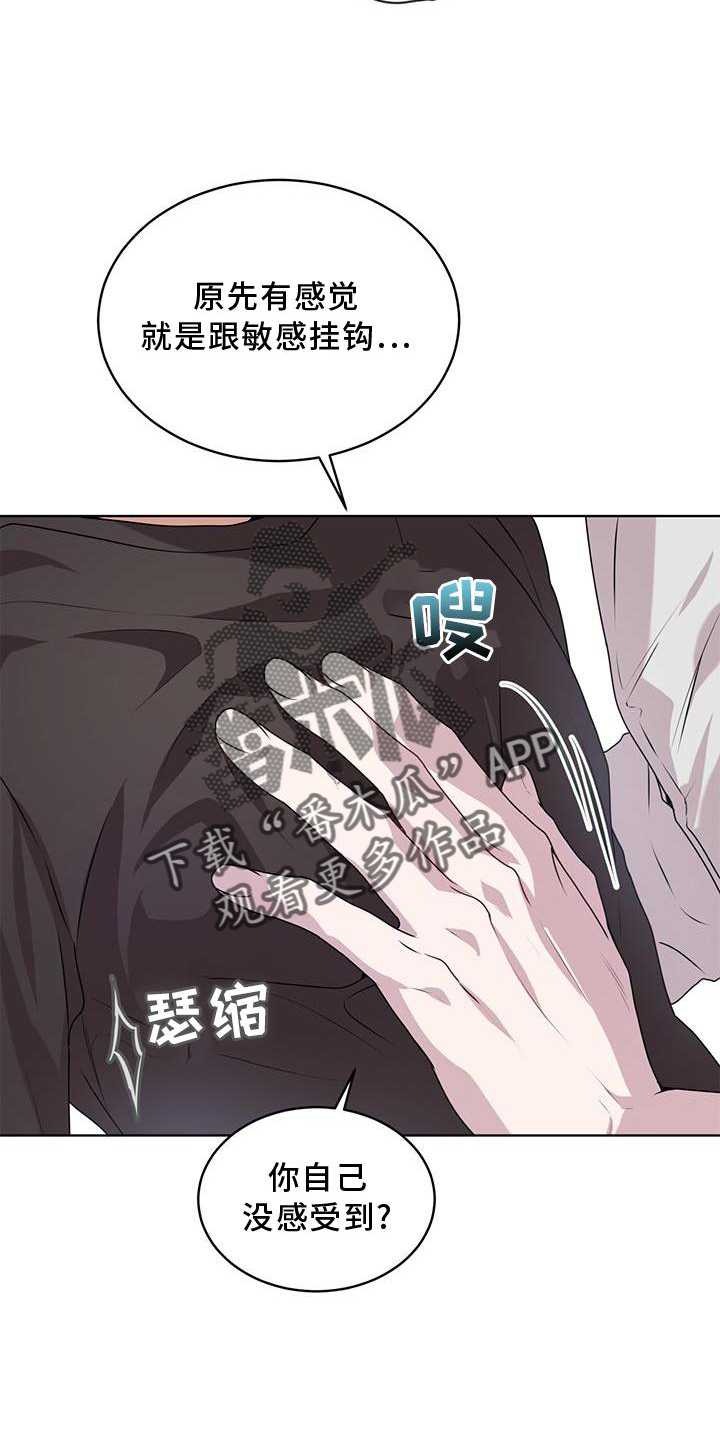 第132章：【第三季】第一个20