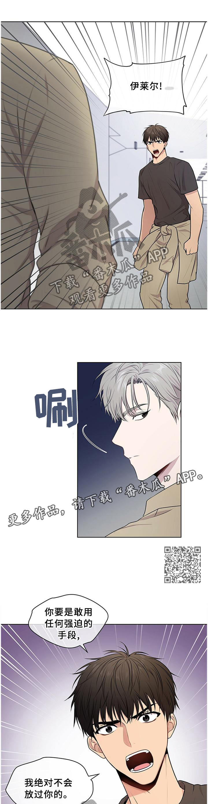 第50章：新的集训5