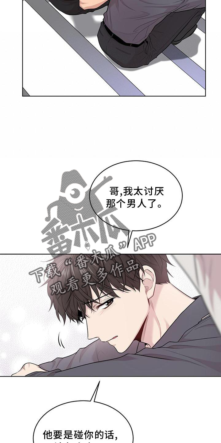 第128章：【第三季】诈骗18