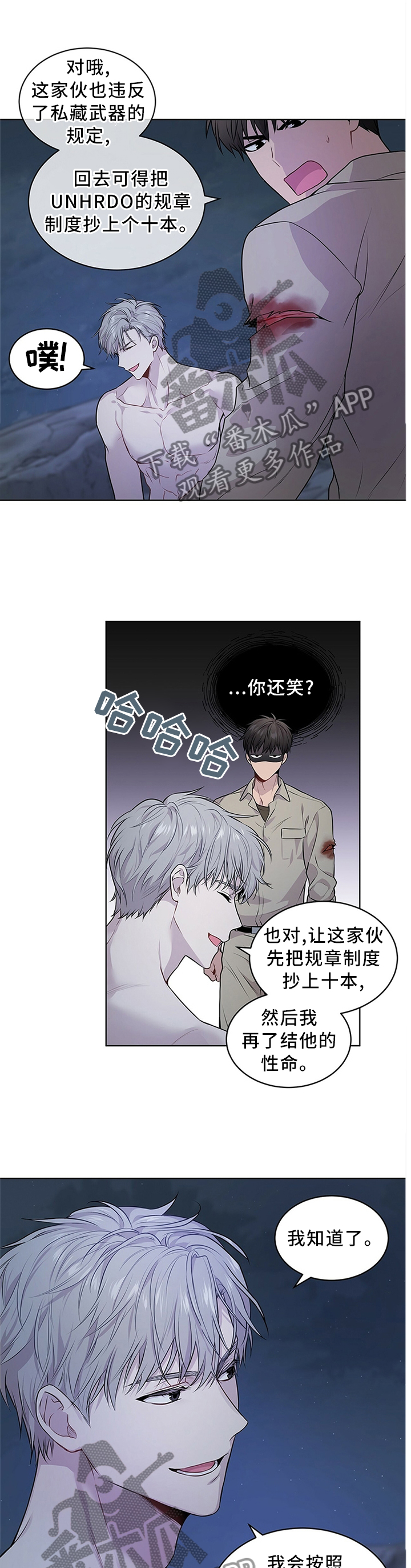 第44章：手7