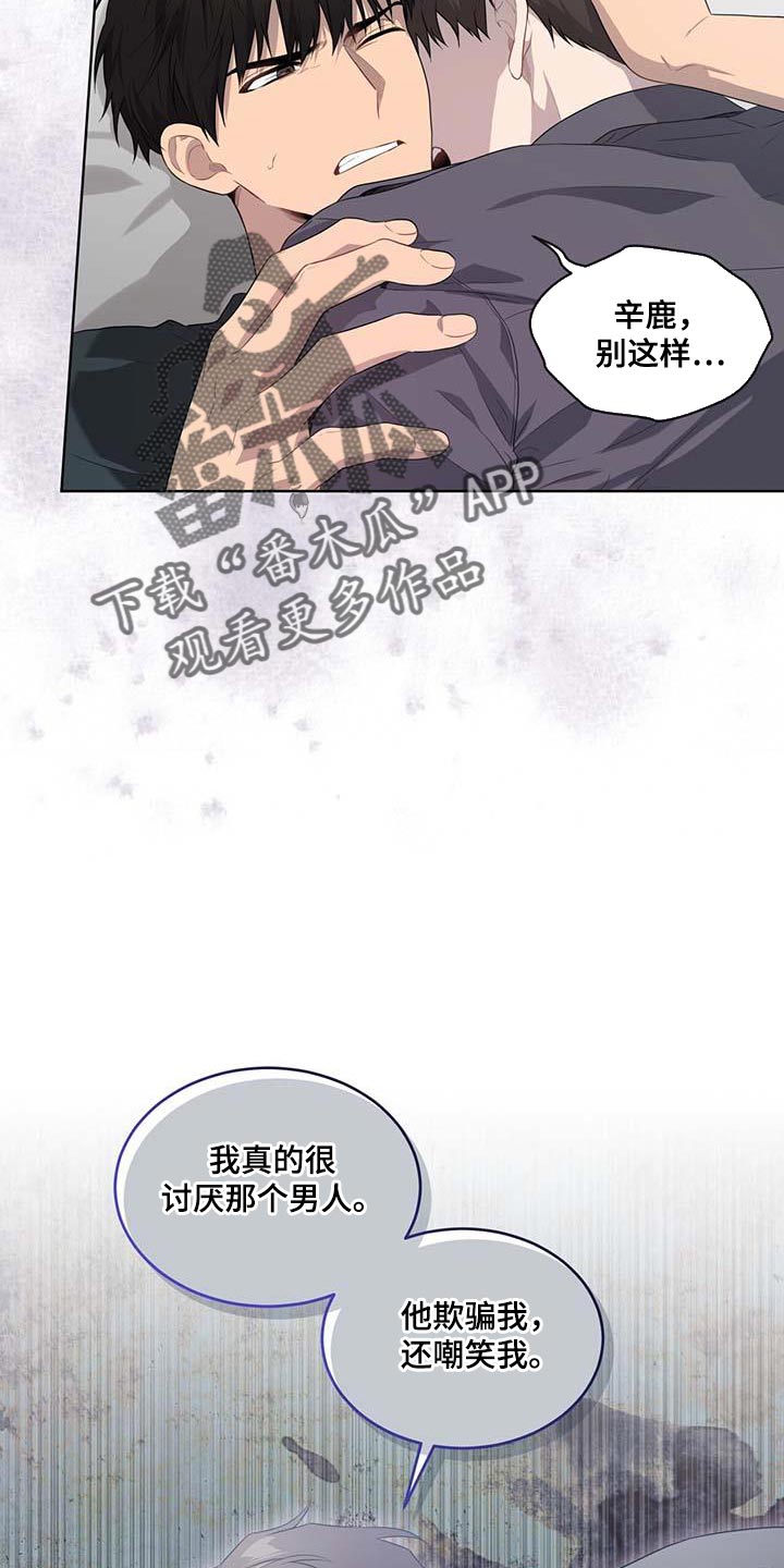 第141章：【第三季】我要离开这里11