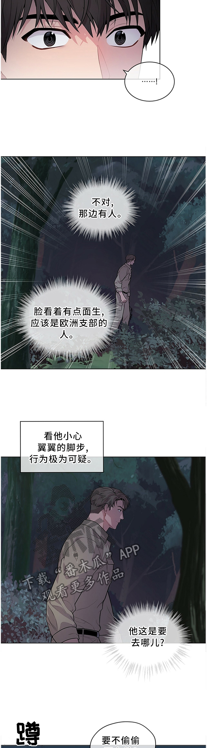 第40章：海边8