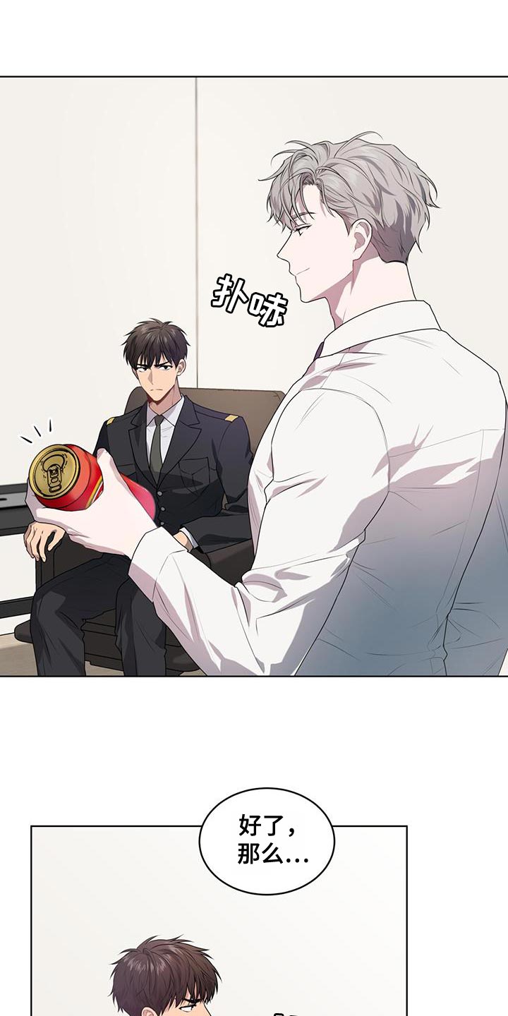 第138章：【第三季】原因和结果20