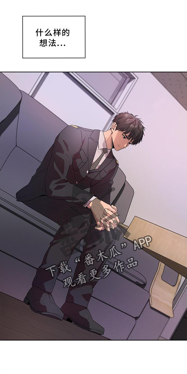 第136章：【第三季】策划13
