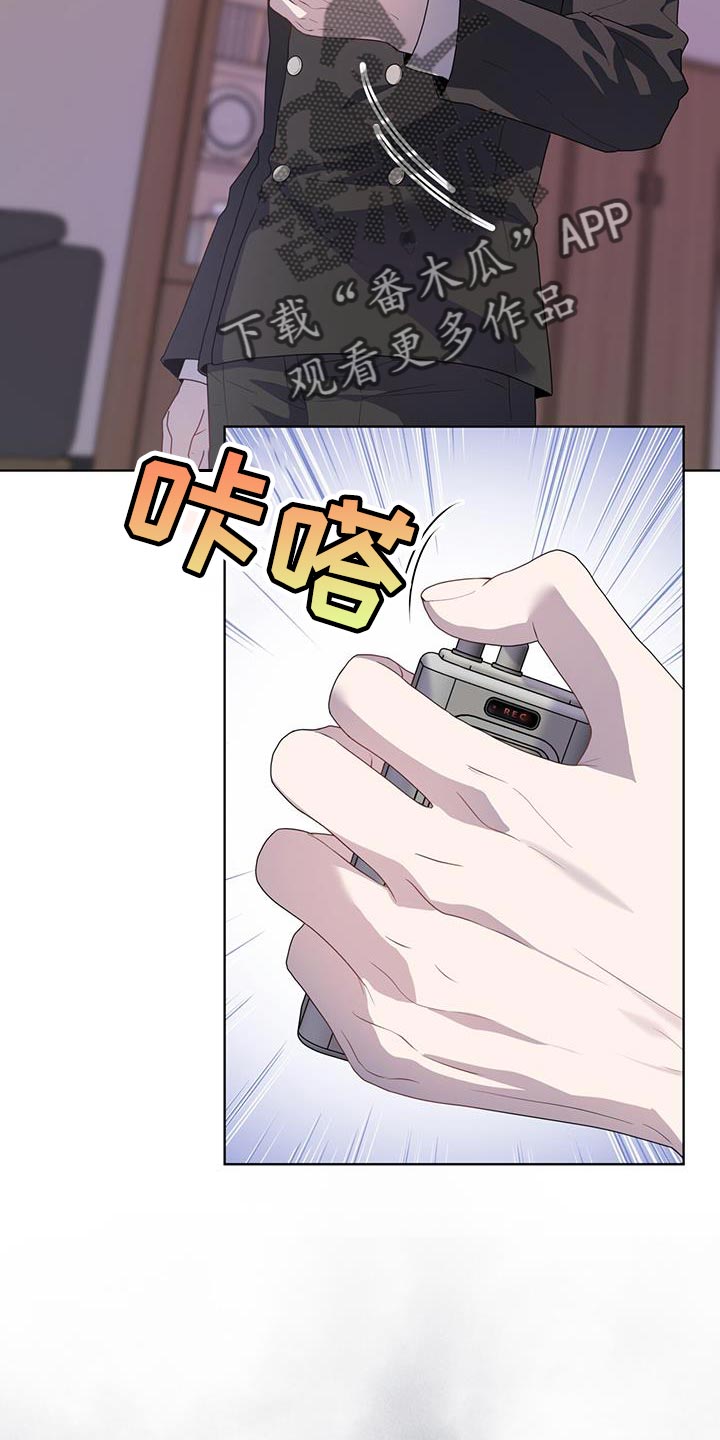 第137章：【第三季】报仇8