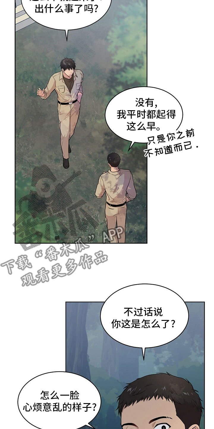 第87章：【第二季】教官10