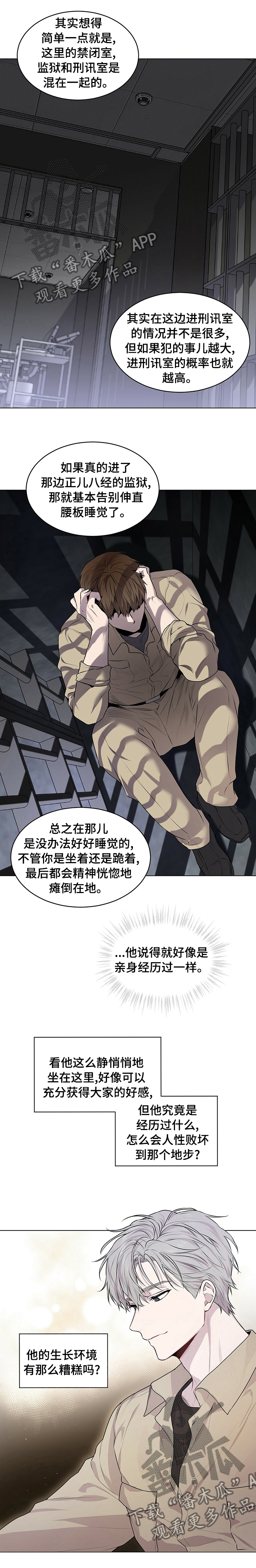 第63章：【第二季】天堂和地狱10