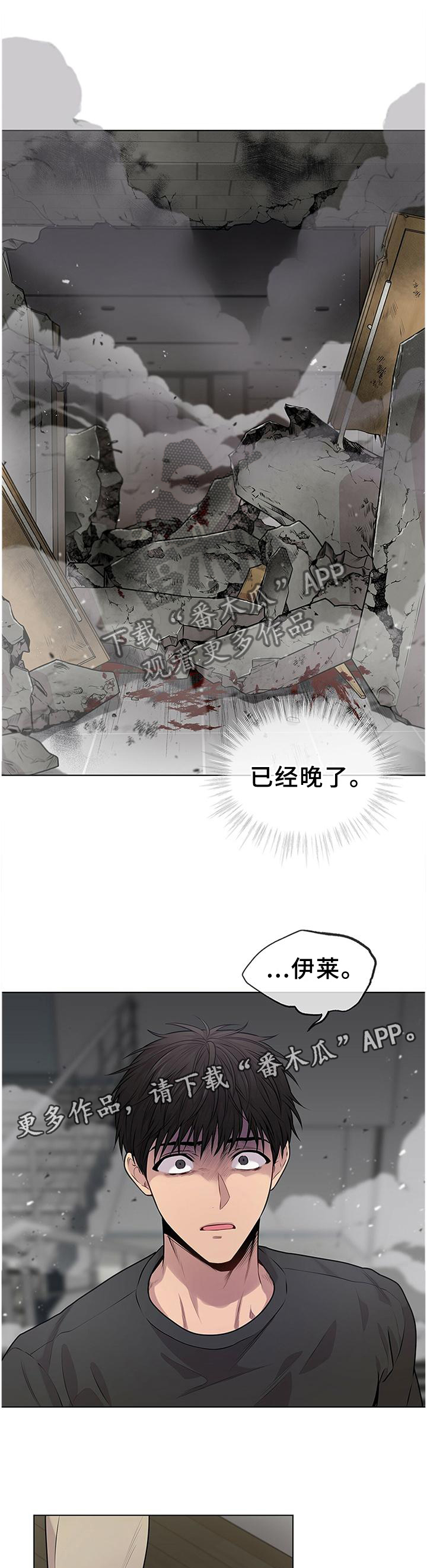 第55章：找我有事?7