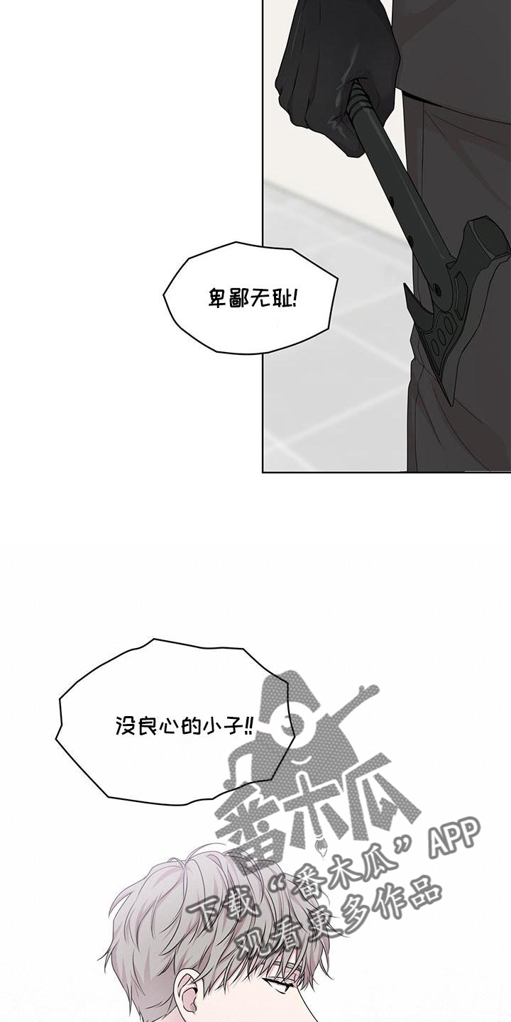 第130章：【第三季】位置11