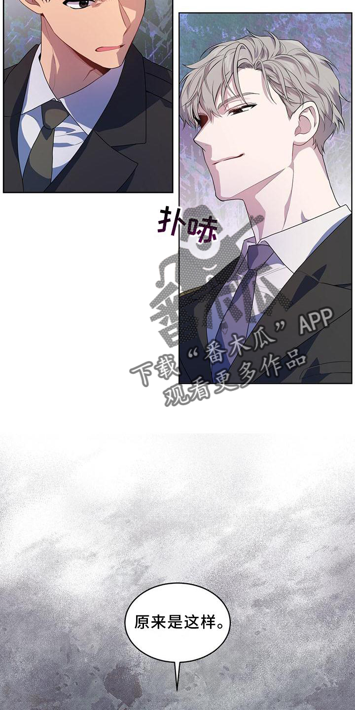第136章：【第三季】策划24