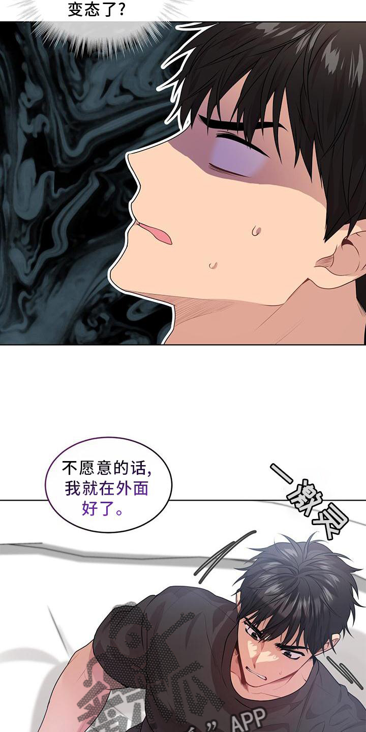 第134章：【第三季】信息6