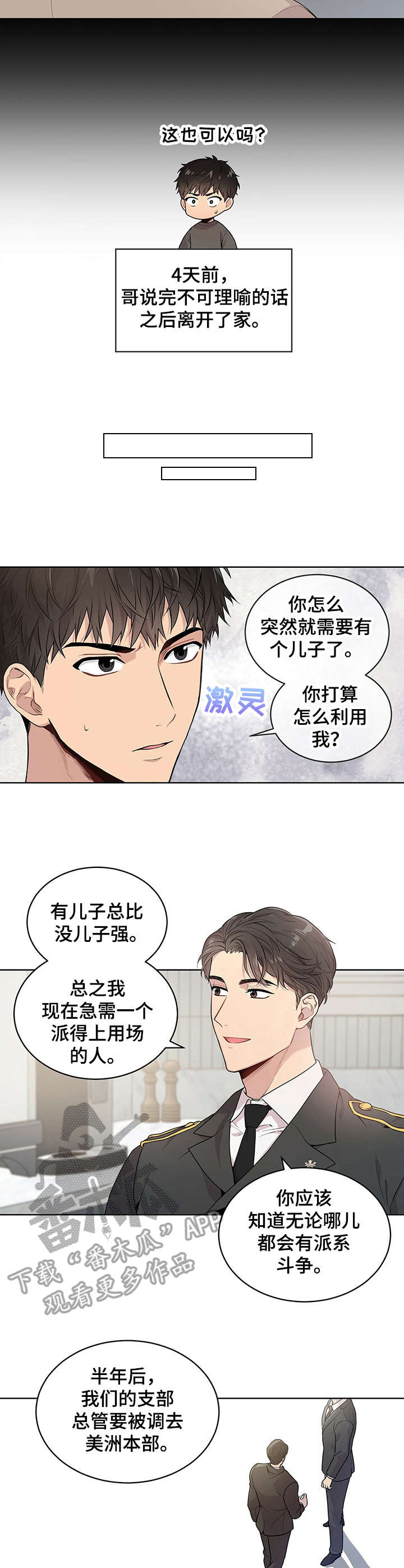 第4章：理由4
