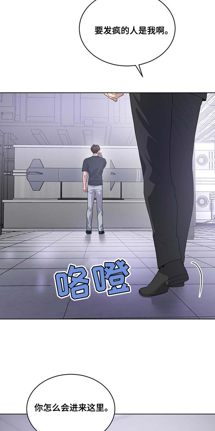 第142章：【第三季】武器库29
