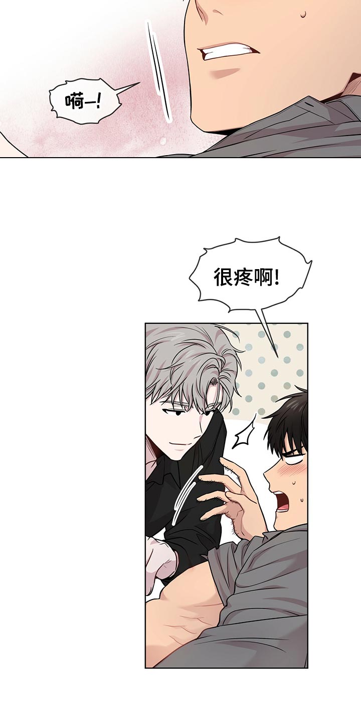 第107章：【第二季】楚楚可怜21