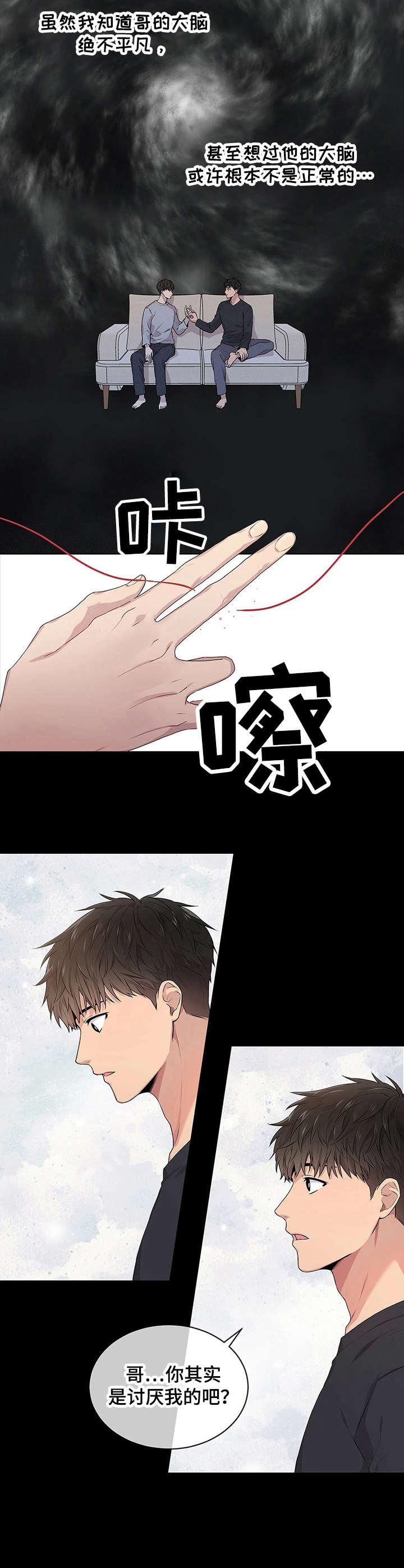 第1章：以鸡代雉6