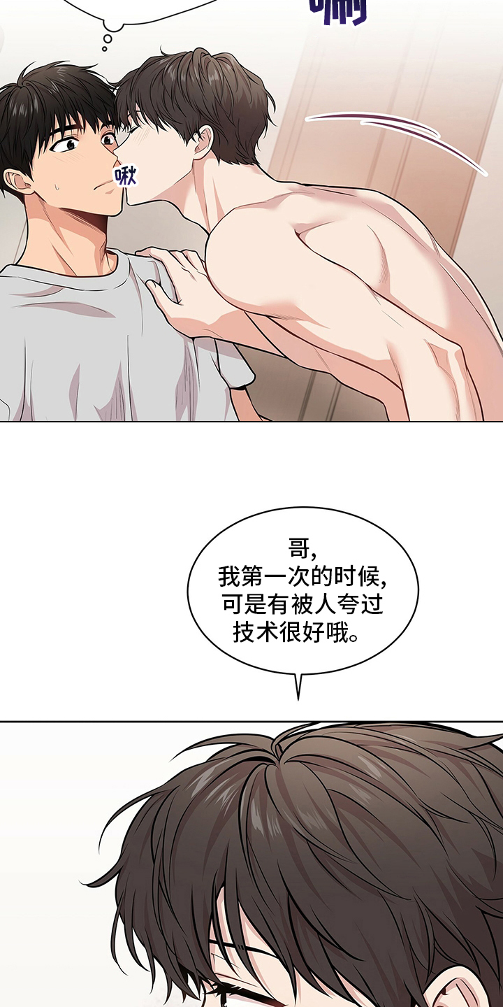 第83章：【第二季】不欢而散9