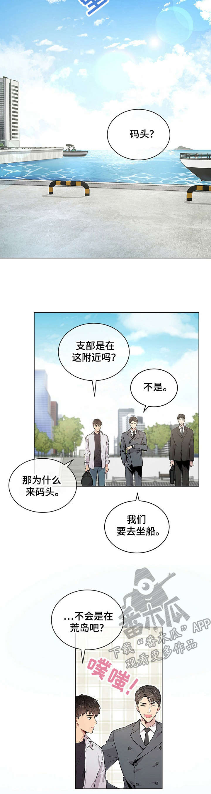 第6章：组织7