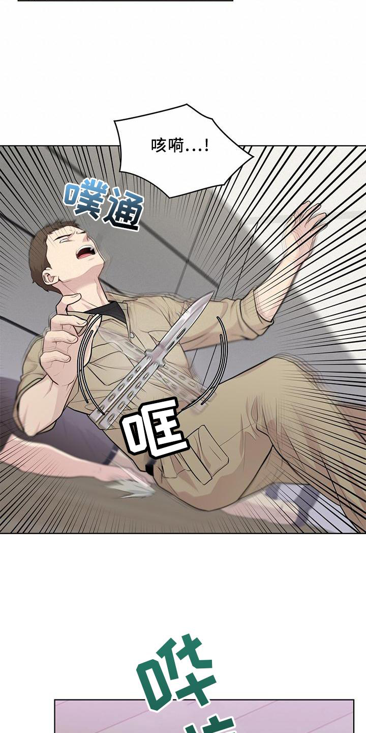 第128章：【第三季】诈骗25