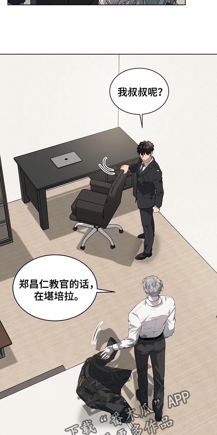 第138章：【第三季】原因和结果18
