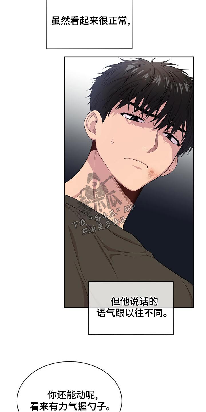 第118章：【第三季】危机19
