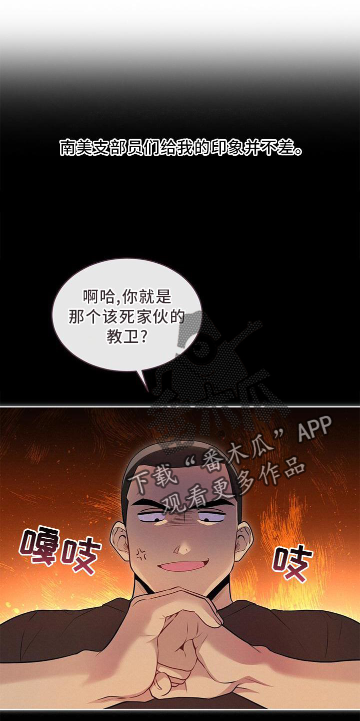 第127章：【第三季】听天由命10