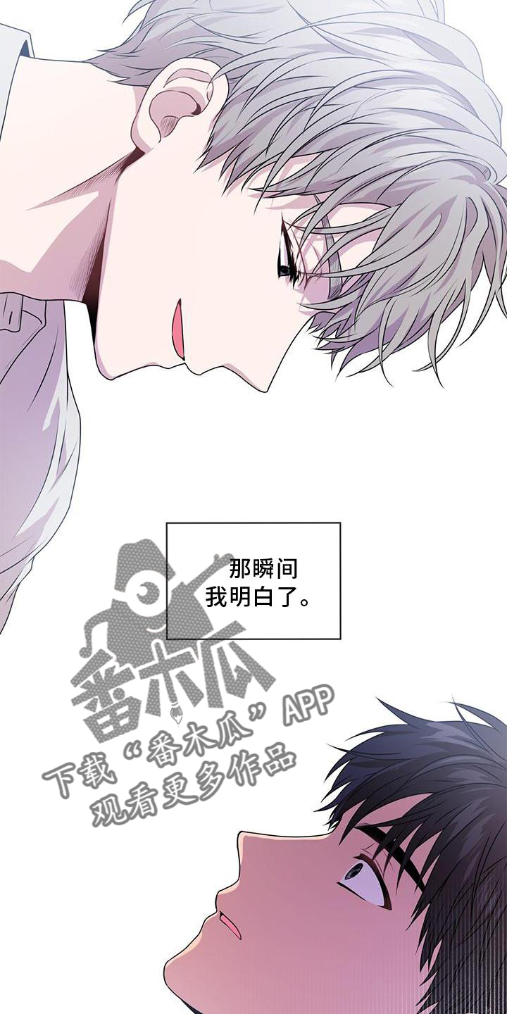 第133章：【第三季】疯子13