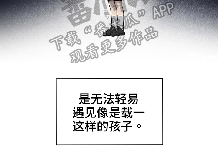 第112章：【第二季】设计图13