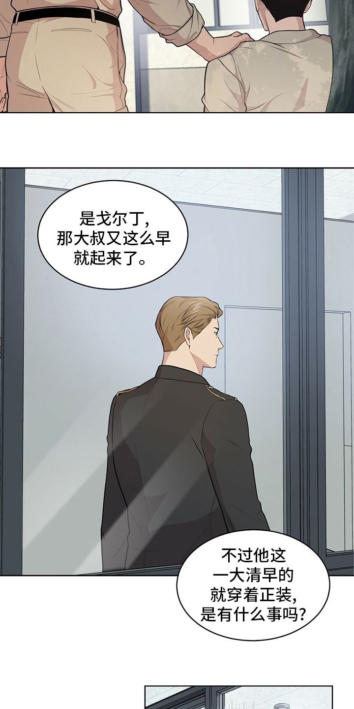 第87章：【第二季】教官14