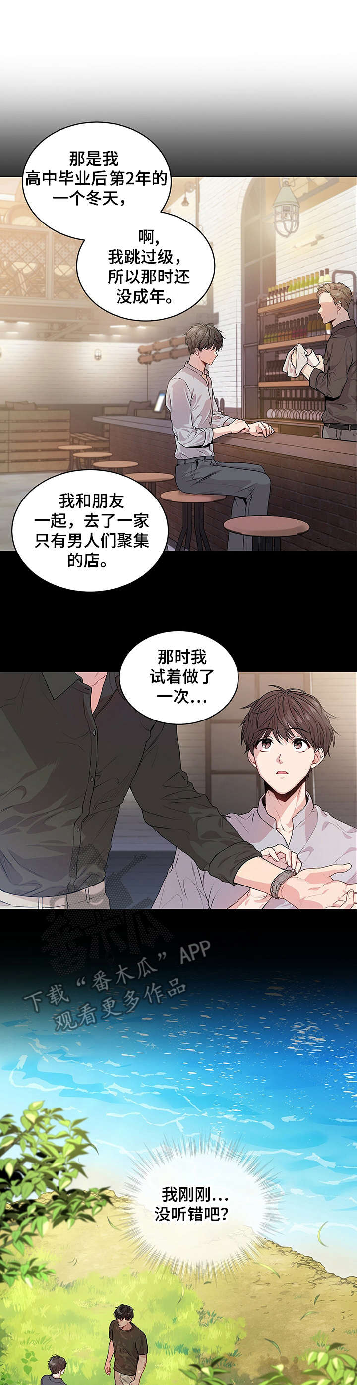 第24章：杀气腾腾2