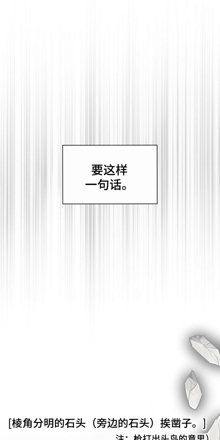 第103章：【第二季】吹风24