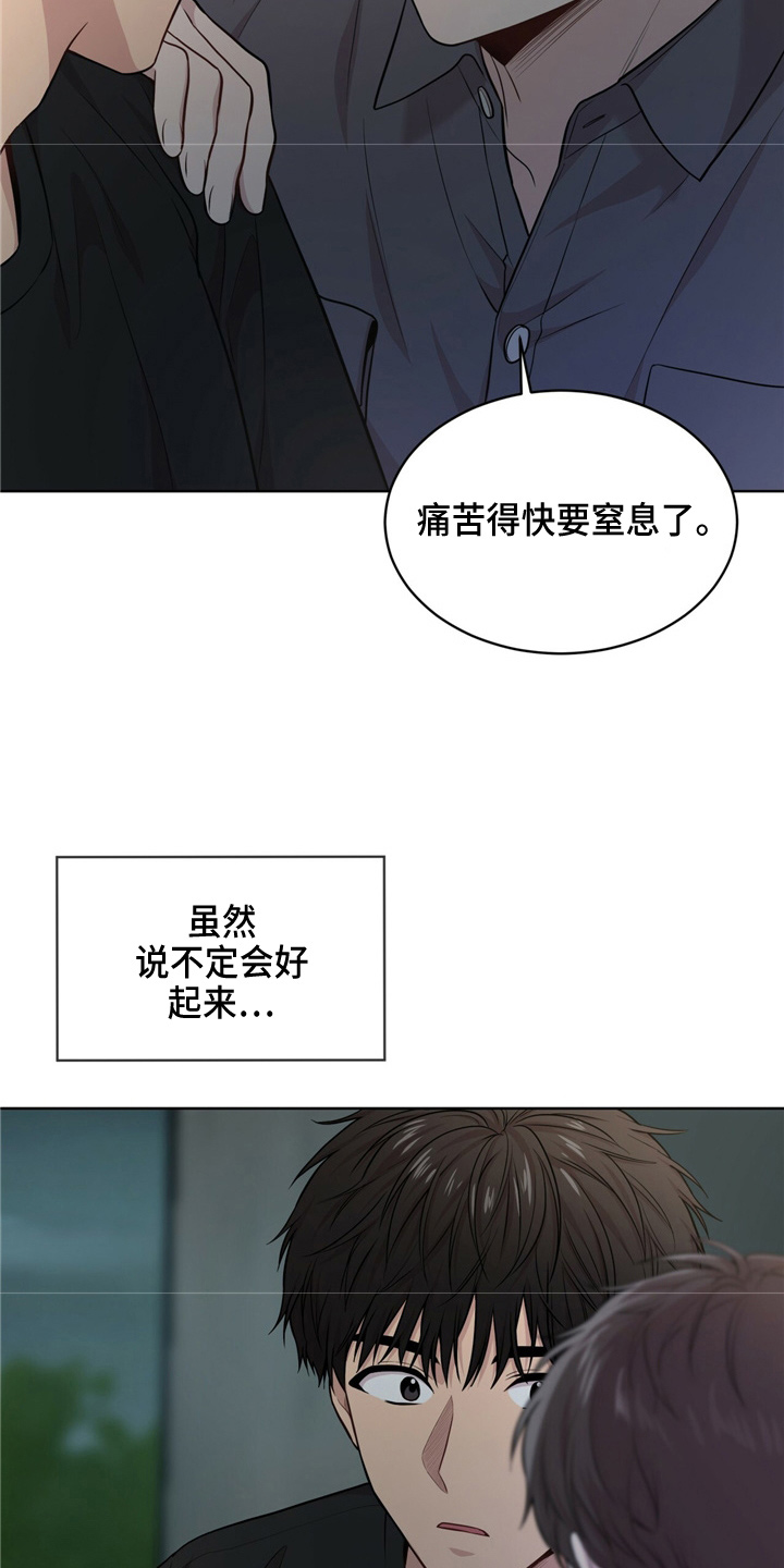 第104章：【第二季】野心9