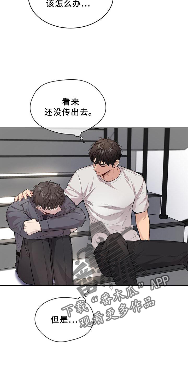 第128章：【第三季】诈骗19