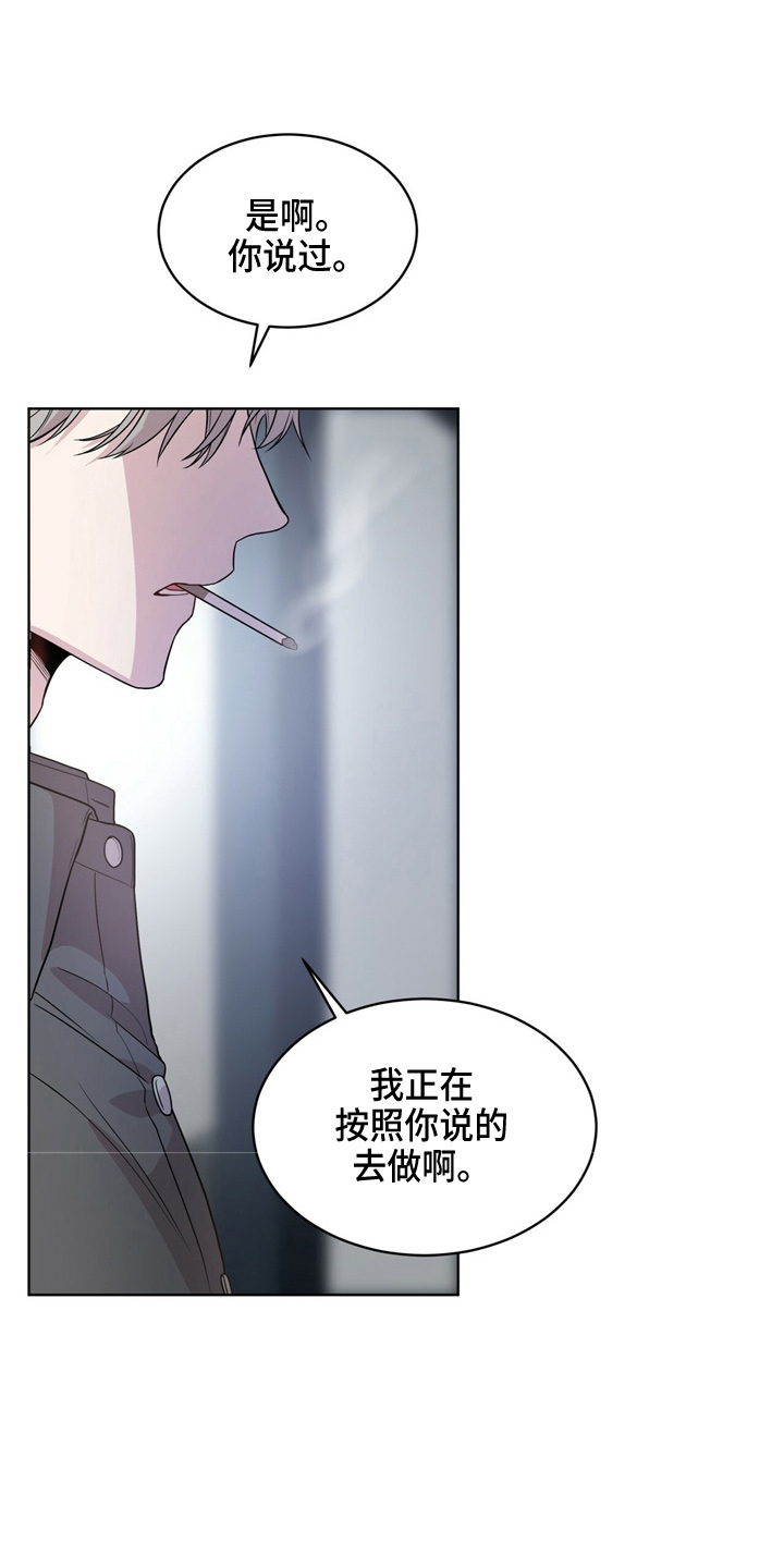 第105章：【第二季】调查书16