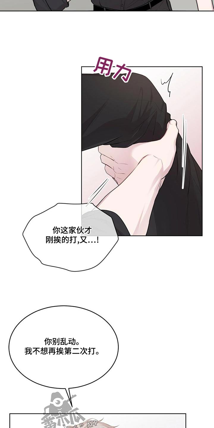 第121章：【第三季】挣扎6