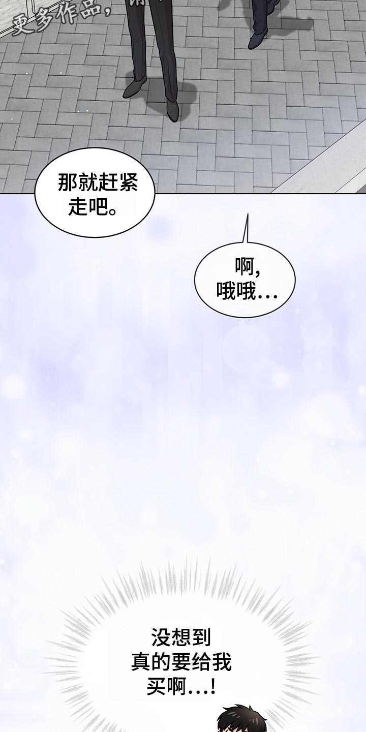 第103章：【第二季】吹风12