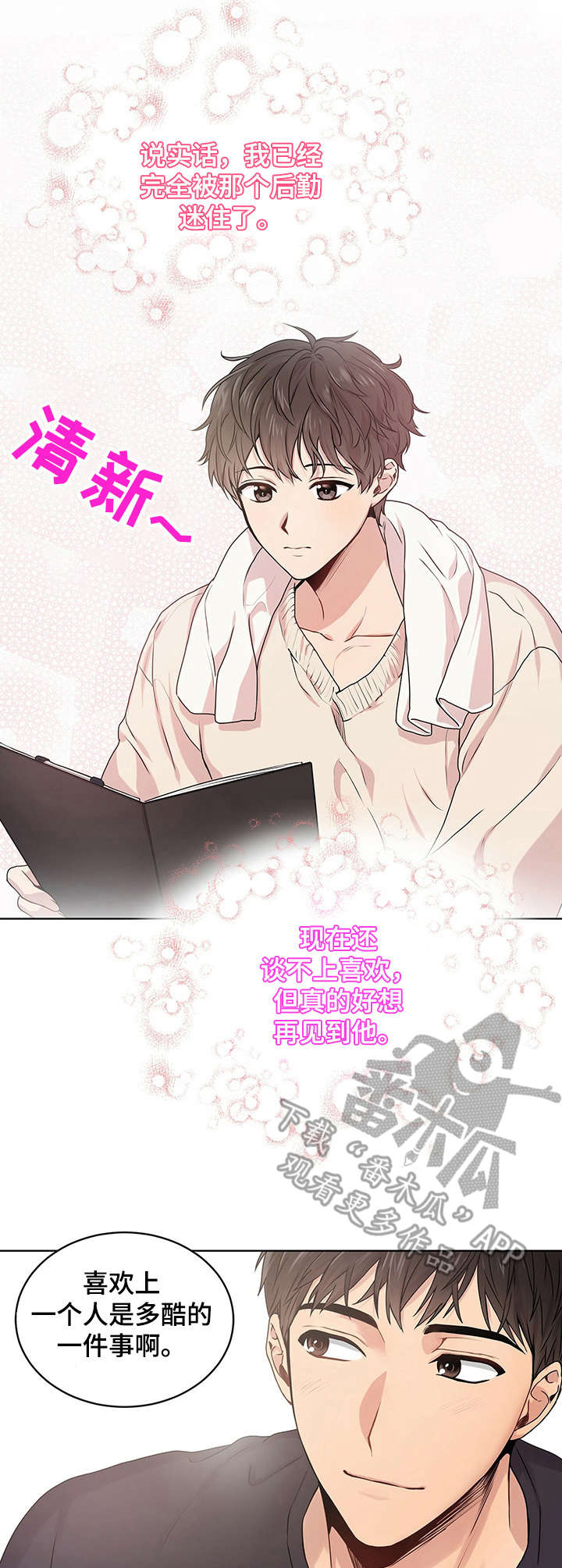 第13章：训练2