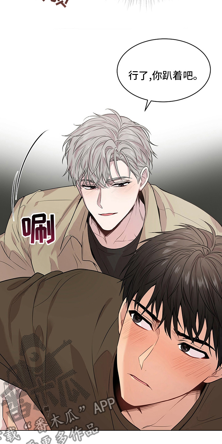 第67章：【第二季】有始有终11
