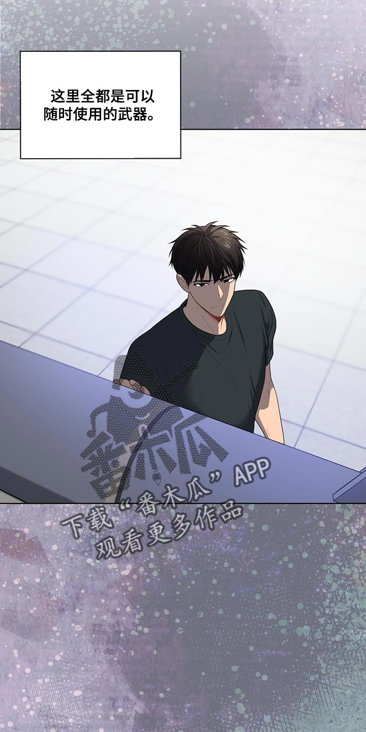 第143章：【第三季】我累了10