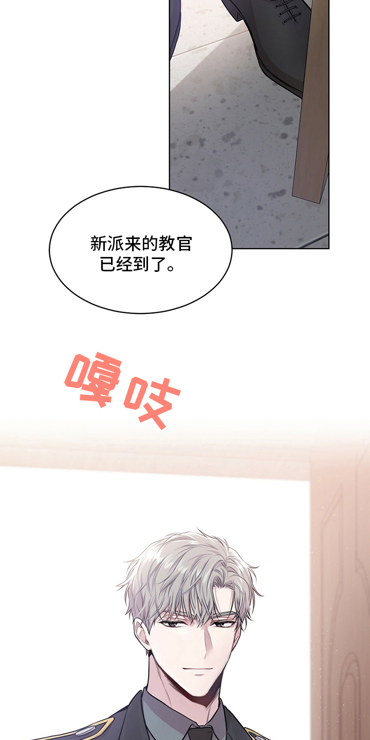 第90章：【第二季】任命25