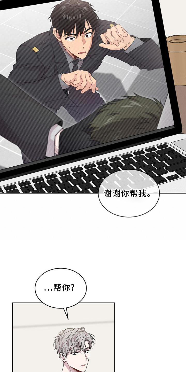 第132章：【第三季】第一个7