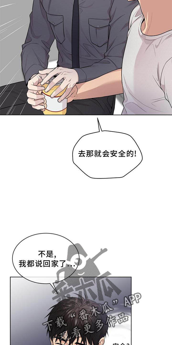 第128章：【第三季】诈骗6