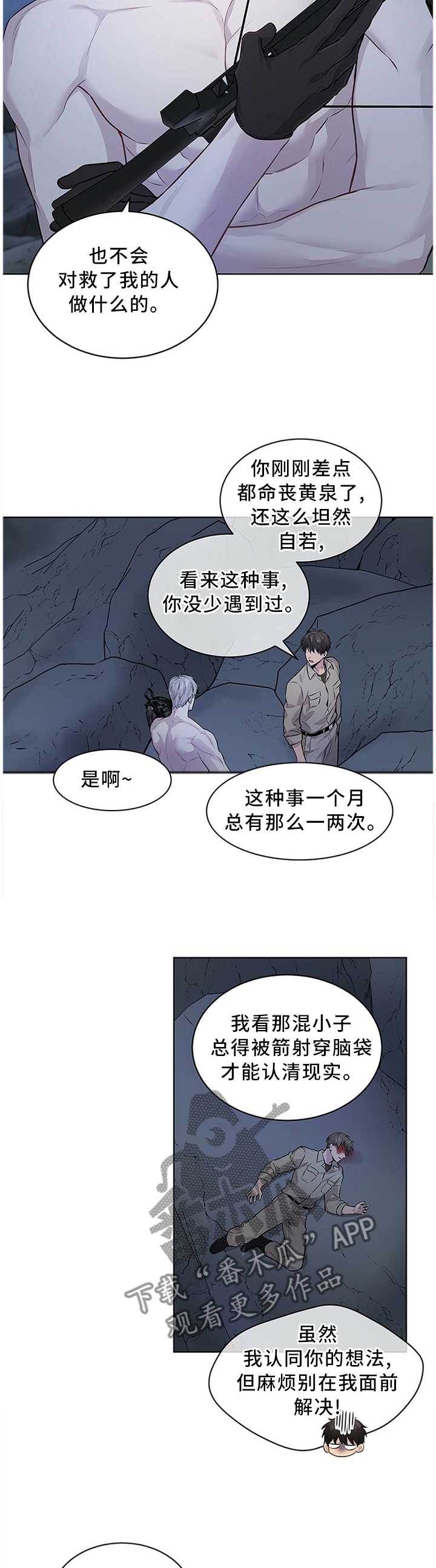 第44章：手5