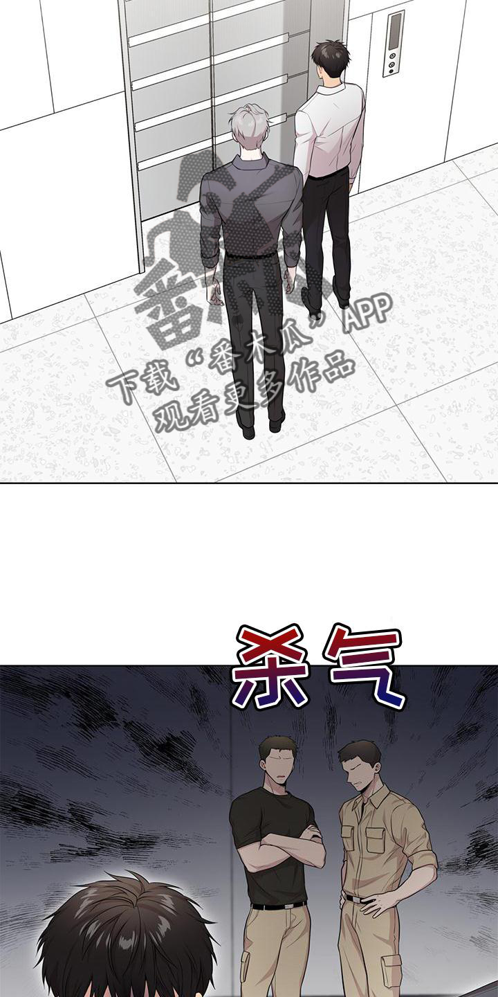 第125章：【第三季】庆幸9