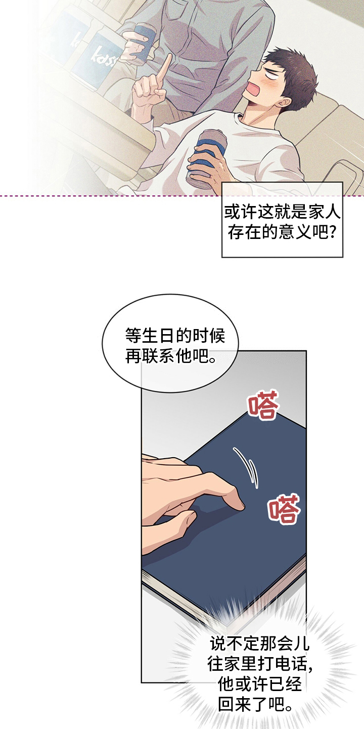 第97章：【第二季】意义32